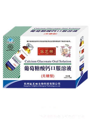 ����С�����߰׵��׿ڷ�Һ