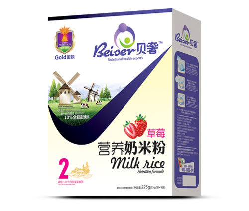 ؐ�ݲ�ݮ�I�B(y��ng)���׷�2��