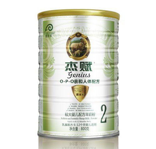 ���x�^��냺�䷽���̷۰׽��@2��800g