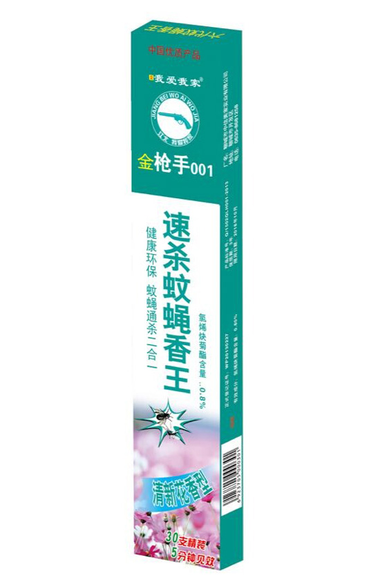 ���������ٚ���ω����