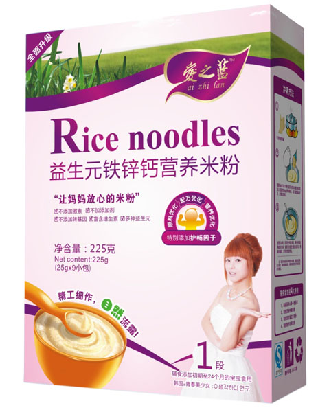 ��֮�{(l��n)����Ԫ�F�\�}�I(y��ng)�B(y��ng)�׷ۺ��b