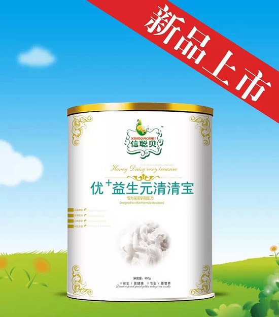 信聰貝優+益生元清清寶聽裝