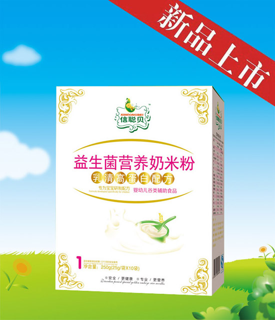 信聰貝乳清高蛋白益生菌營養奶米粉1段盒裝