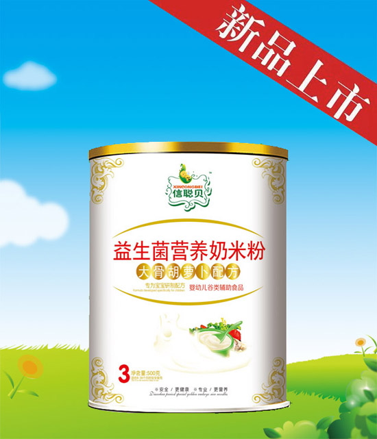 信聰貝大骨胡蘿卜益生菌營養奶米粉3段聽裝