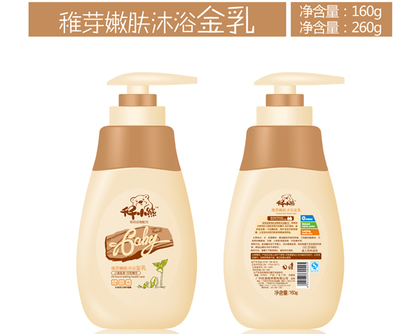 ǧǧС����ѿ���w��ԡ����260ml