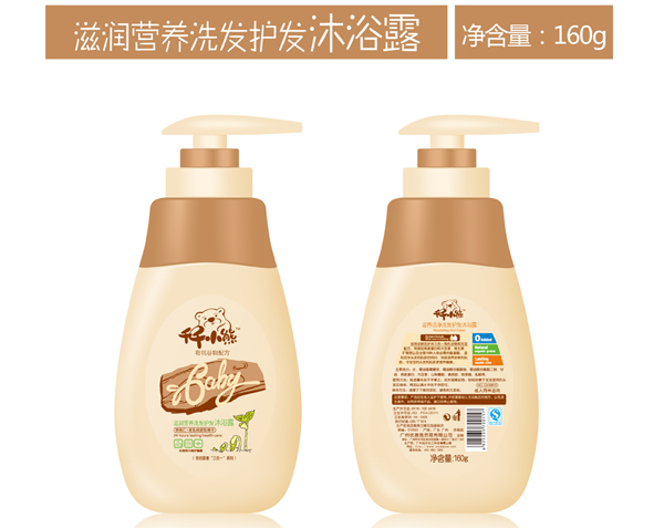 ǧǧС���̝�(r��n)�I(y��ng)�B(y��ng)ϴ�l(f��)�o(h��)�l(f��)��ԡ¶160ml