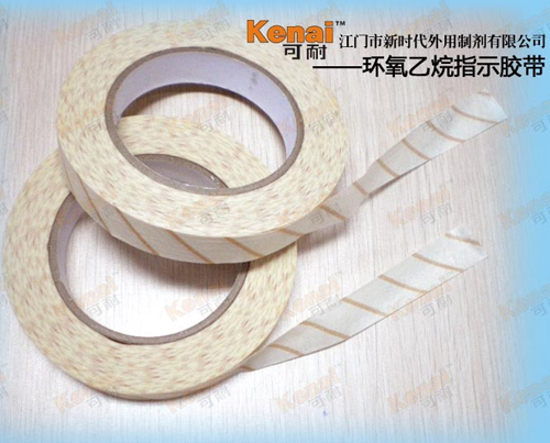 可耐環氧乙烷指示膠帶