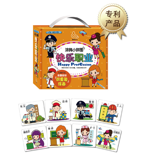 Ȥ��Ϳ�fСƴ�D�옷�I