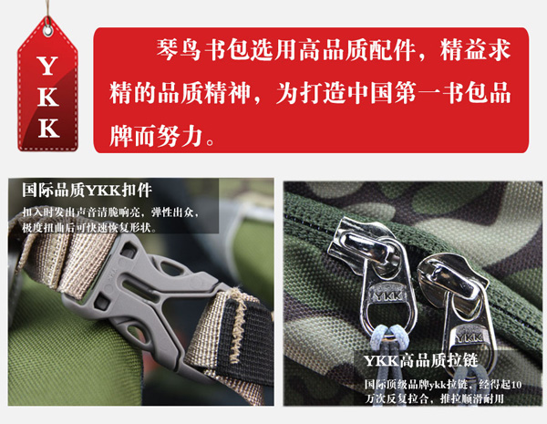 ���B�Բ����ꃺͯ��������(ji��)�OӋ