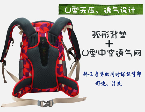 琴鳥風華正茂兒童書包U型無壓透氣設計