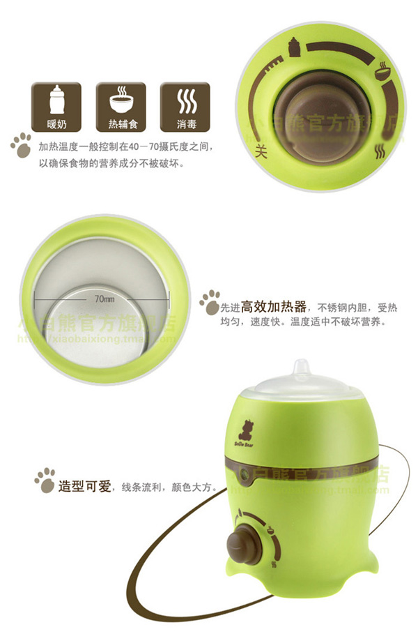 С����HL-0803ů��������չʾ