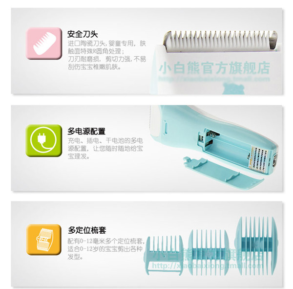 С����HL-0658��ͯ���l�����ܽ�B