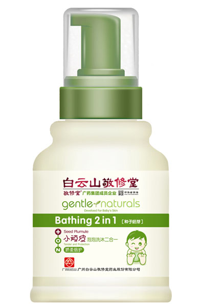 ������С�BƤ���ᱶ�o����ϴ�����һ