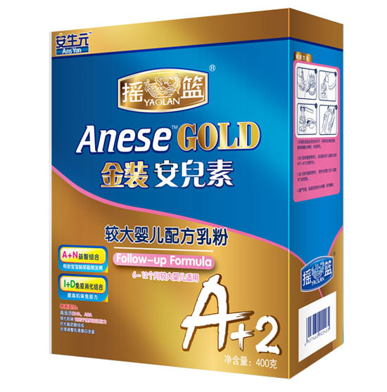 安生元金裝安兒素較大嬰兒配方乳粉盒裝