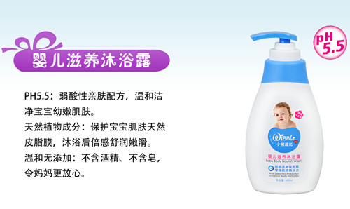 С�i���ȋ냺���B��ԡ¶260ml