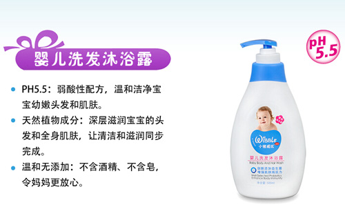 С�i���ȋ냺ϴ�l��ԡ¶500ml