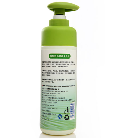 źȻֲ����ƿ������ϴҺ