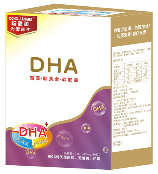 ����DHA΢���X�S��ܛ�z��