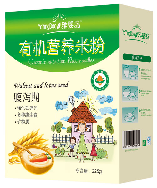 �ŋ�u���a���ЙC�I�B�׷�