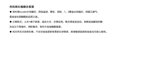 ��˹�R���ЙC�޶���˯�����b