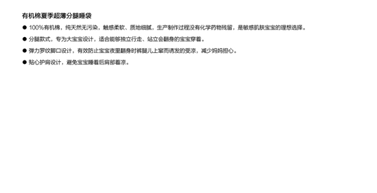 ��˹�R���ЙC���ļ���������˯��