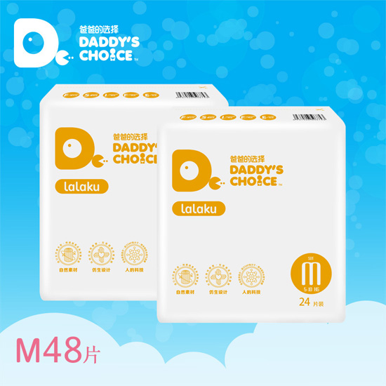 �ְֵ��x������ѝ��M̖24Ƭ