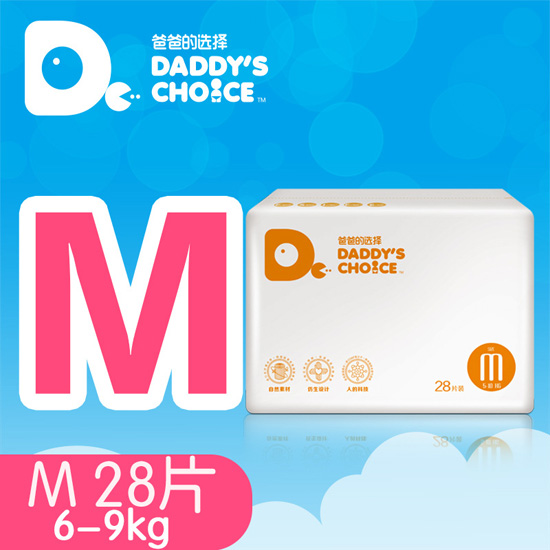 爸爸的選擇通用紙尿褲簡裝M號28片