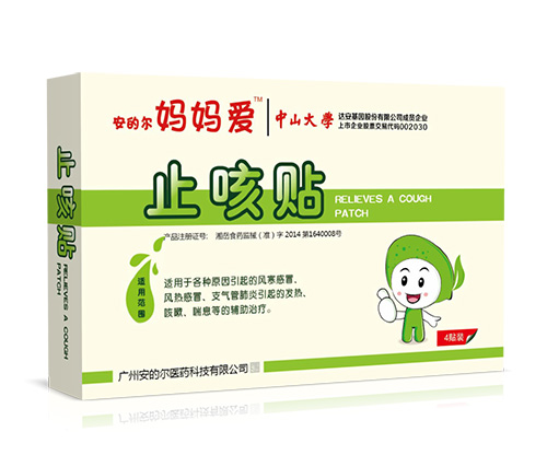 安的爾媽媽愛止咳貼