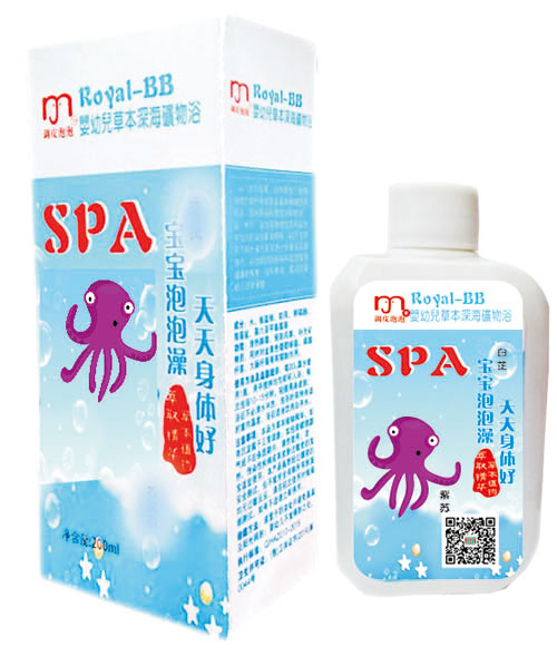 調(diào)皮泡泡嬰幼兒草本深海礦物浴白芷紫蘇