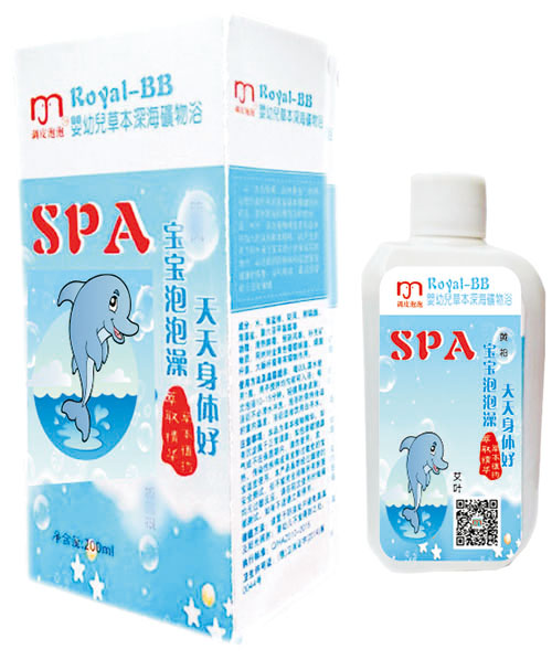 調皮泡泡嬰幼兒草本深海礦物浴黃柏艾葉