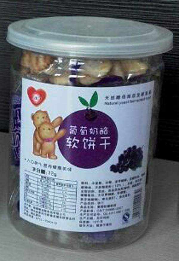 吉聚葡萄奶酪軟餅干