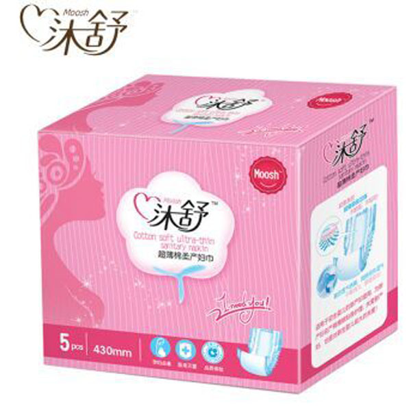 沐舒超薄棉柔產婦巾