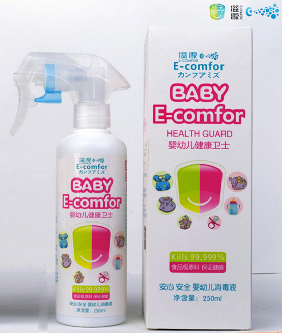 溢源嬰幼兒健康衛士(嬰幼兒消毒液)