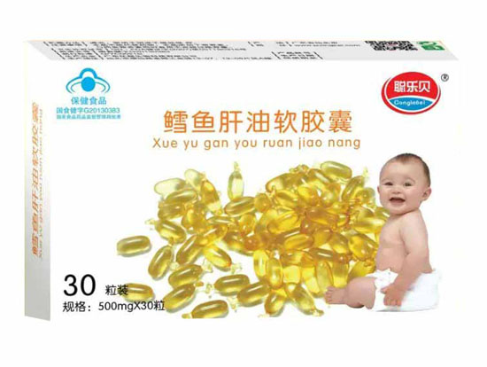 聰樂貝魚肝油軟膠囊