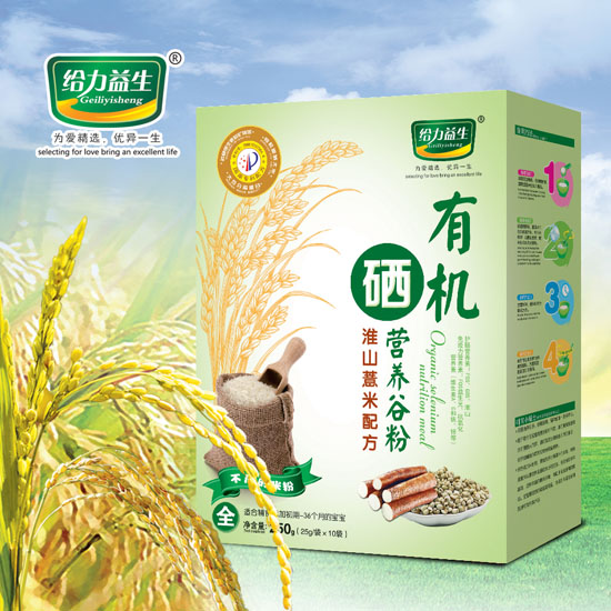 給力益生有機硒營養米粉(淮山薏米盒裝)