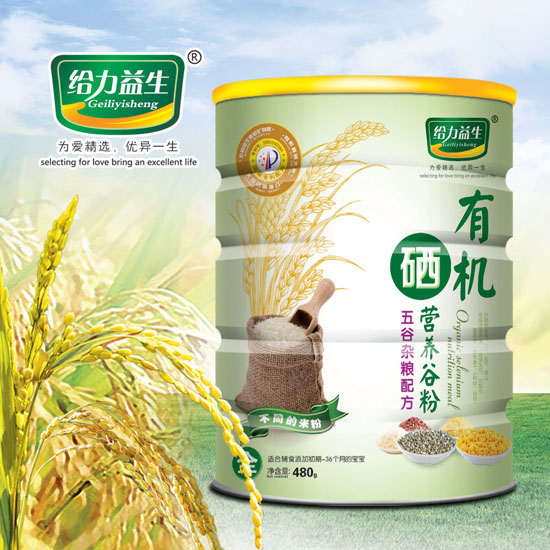 給力益生有機硒營養米粉(五谷雜糧鐵桶)