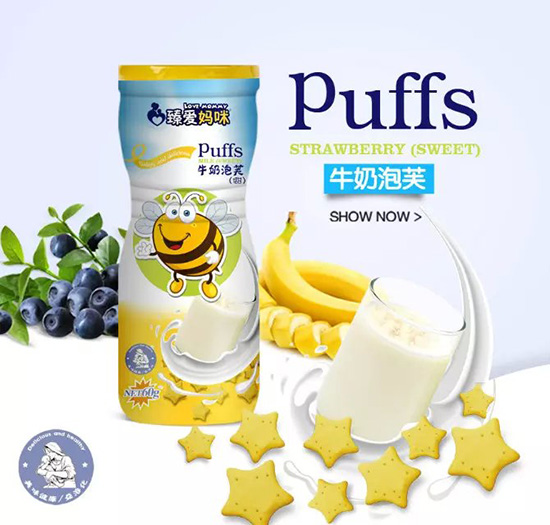 臻愛媽咪牛奶泡芙