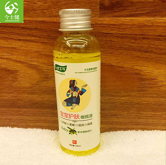 今士健護(hù)膚橄欖油