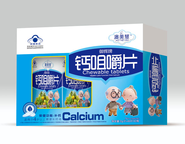 澳美慧雙瓶鈣咀嚼片(中老年)