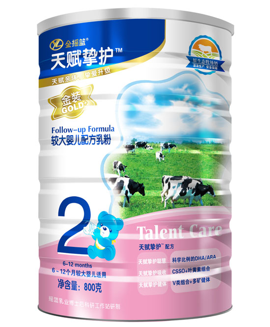 ���x���o���b�^��냺�䷽���2��