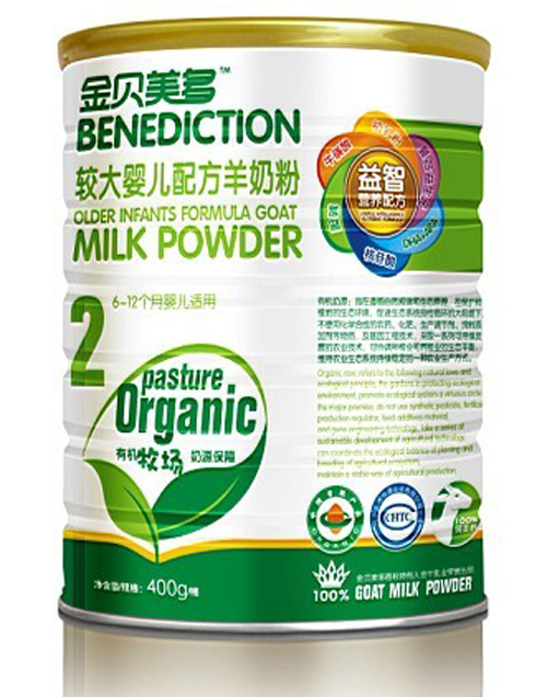 金貝美多較大嬰兒配方羊奶粉2段