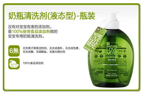 ��Ȼ֮����ƿ��ϴ����Һ�B�ͣ�ƿ�b