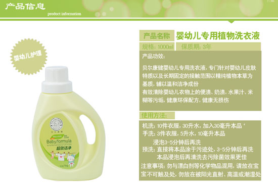 ؐ���������׃���(zhu��n)��ֲ��ϴ��Һ