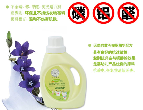 ؐ���������׃���(zhu��n)��ֲ��ϴ��Һ