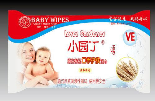 小園丁原生谷胚口手護膚10片裝