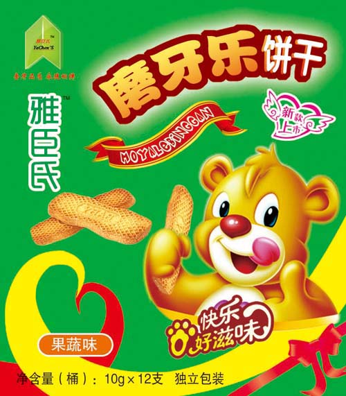 �ų���ĥ����ɹ���ζ