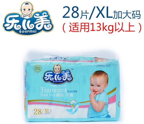 ������˲����ˬ�냺����ѝXL�a28Ƭ