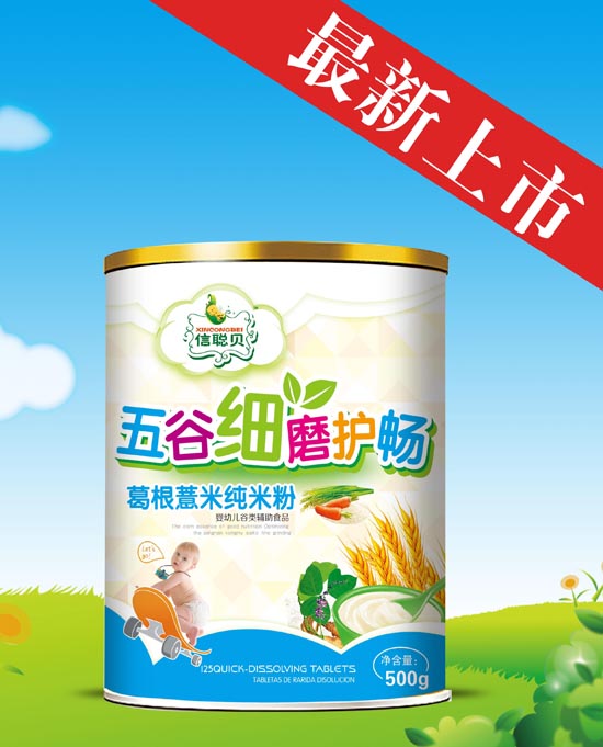 ��ؐ���޲����ȼ�ĥ�o�����׷�Ͱ�b