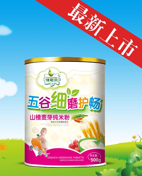 ��ؐɽ���ѿ��ȼ�(x��)ĥ�o(h��)�����׷�Ͱ�b