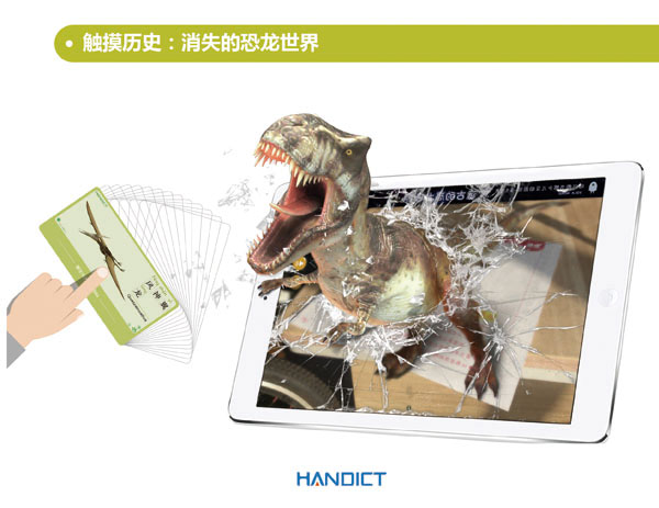 ��������AR���ӿ��ՌW�����aƷ